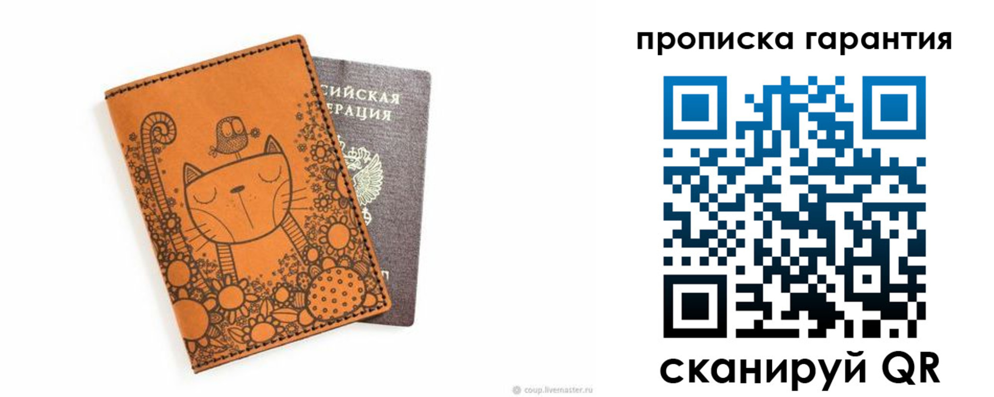 прописка иностранных граждан в Губкинском